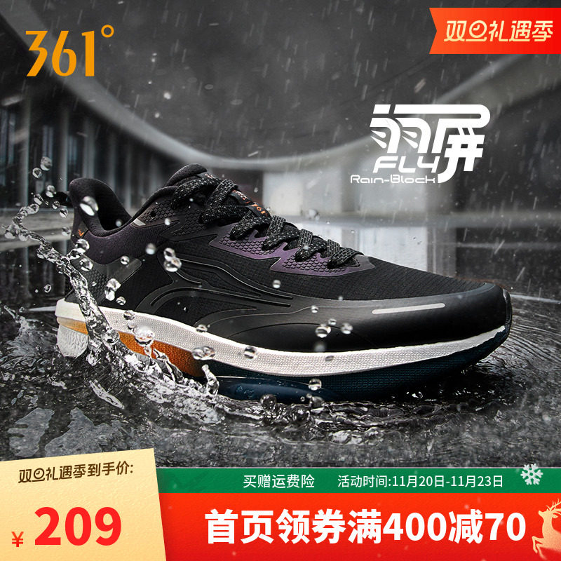 爆沫防水鞋跑鞋网面雨屏8