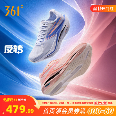 361飞燃5.5跑步鞋专业马拉松全掌碳板竞速PB跑鞋减震运动鞋训练鞋