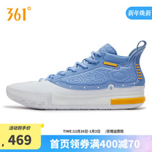 Joker1se篮球鞋海绵宝宝联名约基奇一代361男鞋运动鞋冬季男球鞋