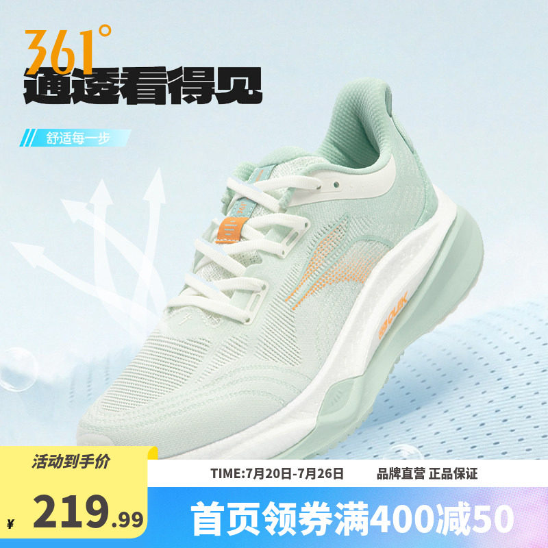 361赤焰4跑步鞋男鞋2026夏季网面慢跑超轻跑鞋减震软底运动鞋女款
