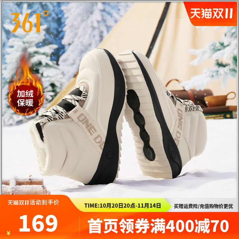 户外风高帮防滑防泼水雪地靴男鞋