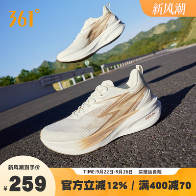 361飞燃ET1.5跑步鞋男款运动鞋2025年秋季新款男竞速跑鞋