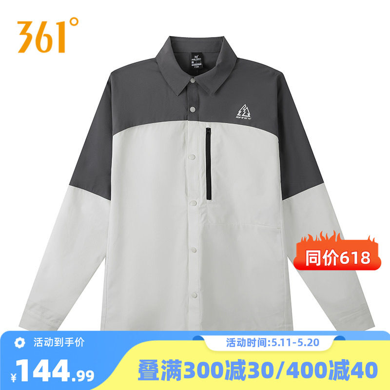 361追光运动外套防晒衬衫男2026年夏季新款透气薄款长袖宽松上衣
