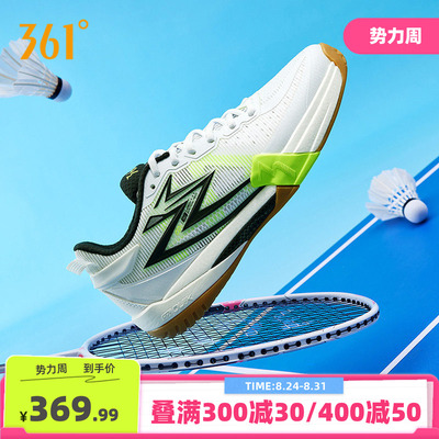 361制胜pro男女羽毛球鞋正品防滑运动鞋专业减震耐磨比赛训练鞋子