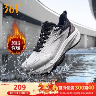361雨屏8.0加绒运动鞋2025年冬季新款雨天饭泼水跑步鞋棉鞋保暖鞋