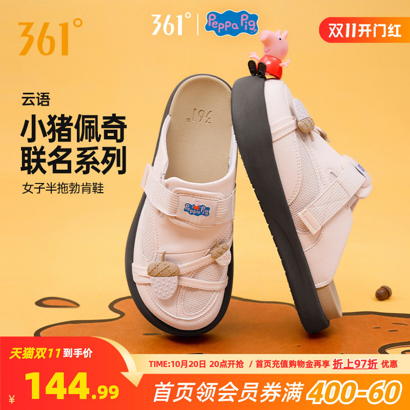 【小猪佩奇联名】云语361勃肯鞋女拖鞋2026新款鞋子一脚蹬半拖鞋
