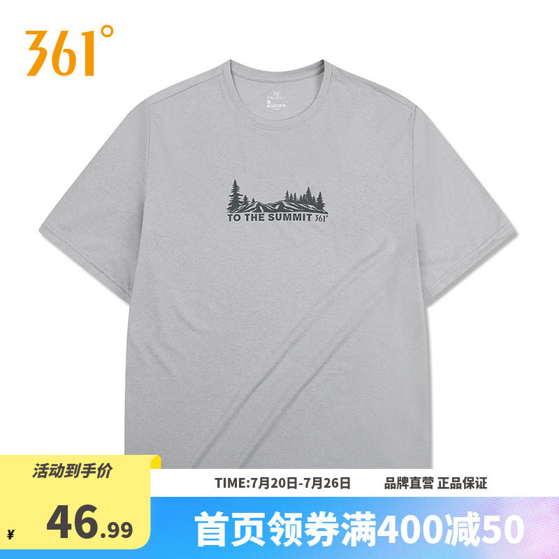 361速干运动T恤男2026夏季新款透气轻盈短t男士印花学生休闲上衣