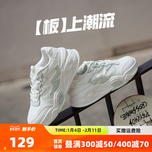 361锦程女鞋运动鞋2025年秋冬新款休闲鞋子厚底百搭革面板鞋女款