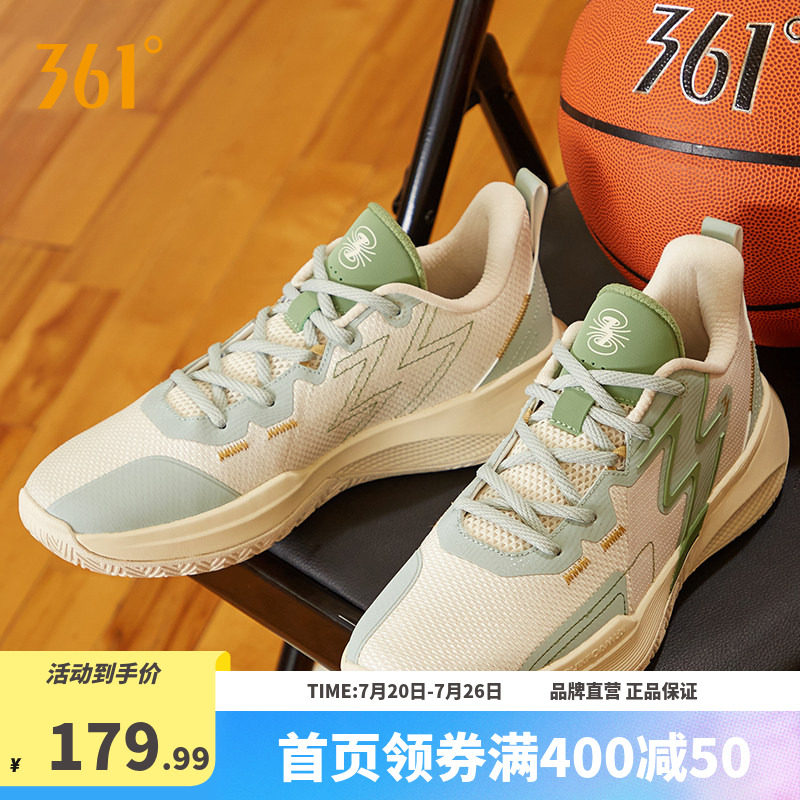 BIG3 Team  361篮球鞋男鞋运动鞋夏季新款耐磨回弹战靴实战球鞋
