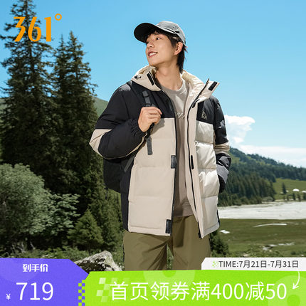 361羽绒服男2024冬季男款加厚保暖高克重羽绒服宽松连帽防水外套