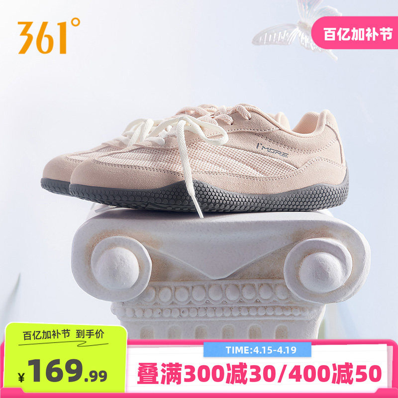 361扁扁鞋2026年夏季新款运动鞋百搭平底休闲鞋网面透气板鞋女款