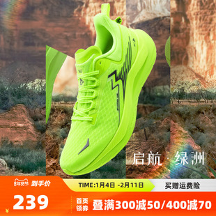 启航361男鞋运动鞋2025秋季新款缓震回弹跑鞋网面超轻竞训跑步鞋