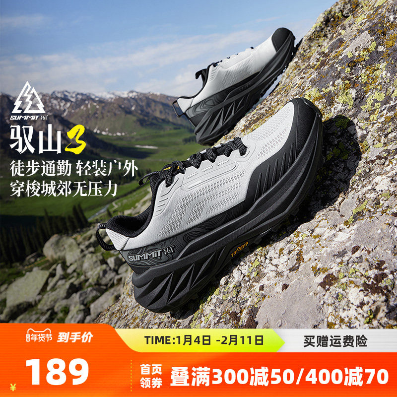 361驭山3.0男鞋运动鞋秋冬新款户外徒步鞋减震耐磨越野跑鞋登山鞋,运动鞋new,跑步鞋,淘宝优惠券,粉丝福利购,淘宝优惠卷