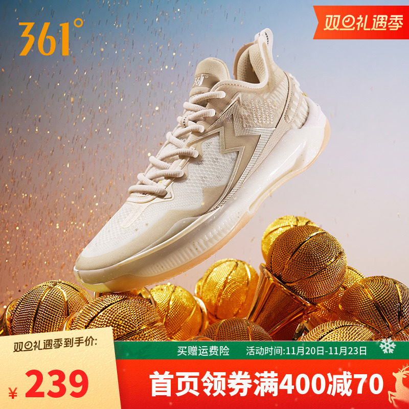 BIG35.0QuickPRO篮球鞋