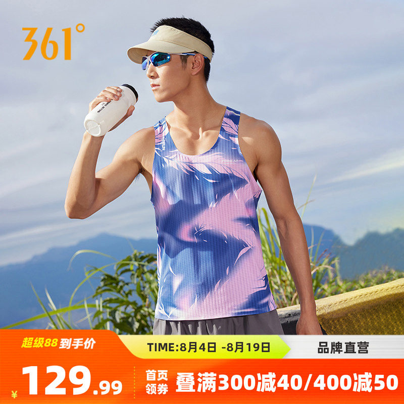 361飞燃AIR运动背心男2026夏季小猪佩奇联名马拉松速干跑步服男