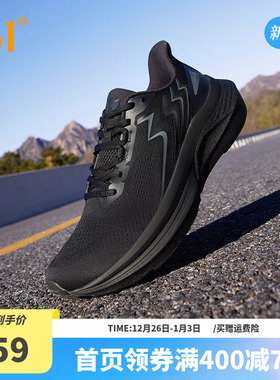 361Phoenix凤凰跑步鞋男款2025缓震回弹跑鞋透气耐磨专业运动鞋男