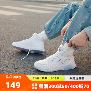 冬征361男鞋高帮板鞋运动鞋2025秋冬革面保暖厚底休闲鞋子男款