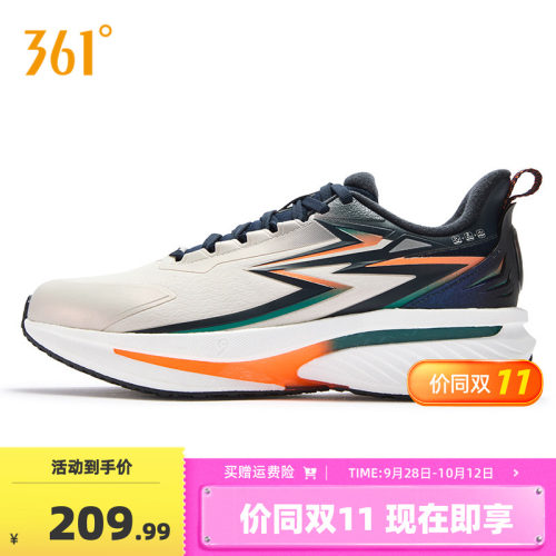 防护跑鞋