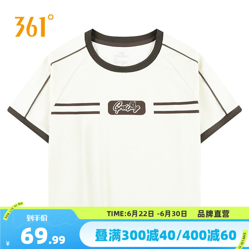 361运动T恤女2026夏季新款超短款冰感棒球服紧身啦啦队服运动短袖