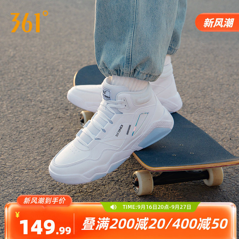 361厚底增高男鞋高帮运动鞋