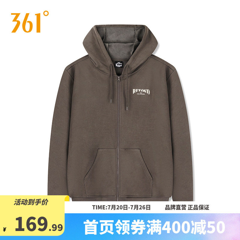 361男装2026秋冬新款连帽开襟绒里卫衣男士宽松舒适运动休闲外套
