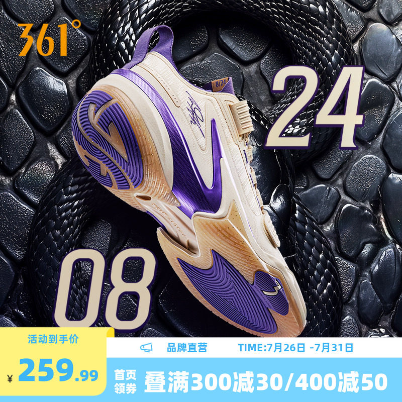 AG5PRM篮球鞋361度男鞋