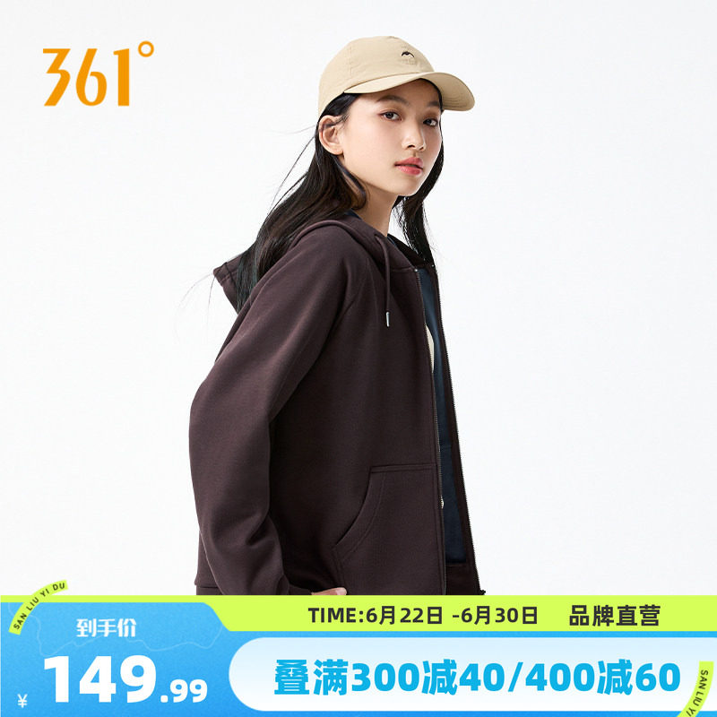 361运动外套女2025秋冬新开衫卫衣女加绒保暖外套舒适宽松休闲
