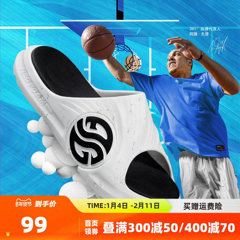 361拖鞋AG潮拖夏季外穿篮球拖鞋男情侣防滑运动沙滩鞋凉拖女男鞋,运动鞋new,运动拖鞋,淘宝优惠券,粉丝福利购,淘宝优惠卷