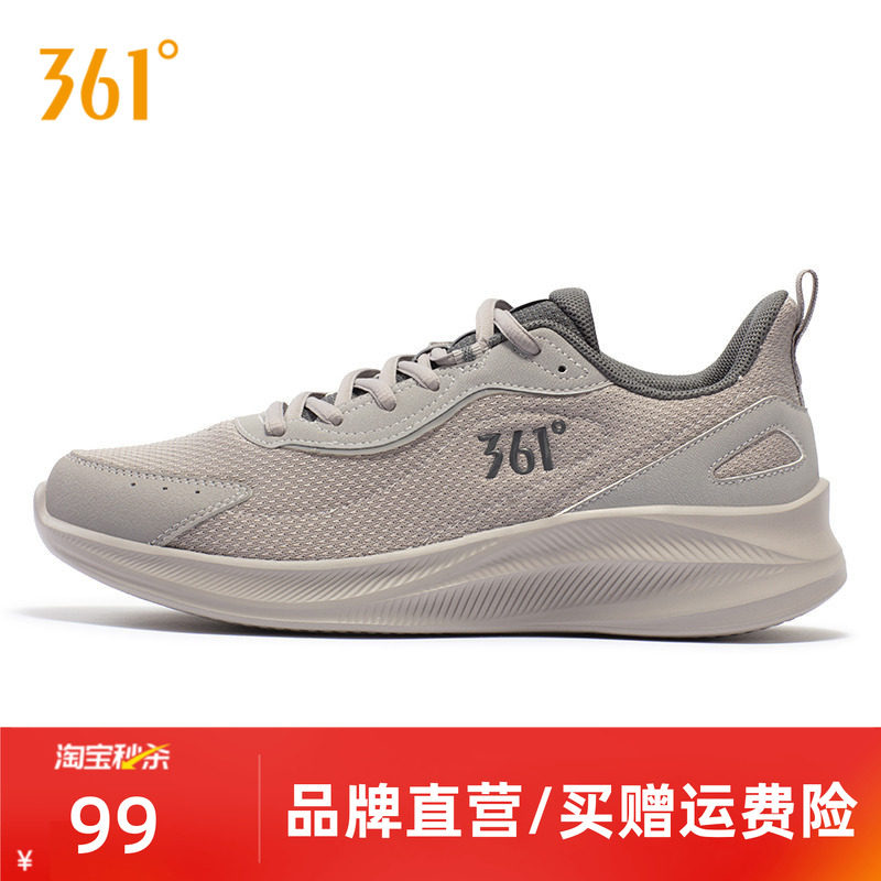 361男鞋运动鞋轻便2026春夏新款缓震透气跑步鞋网面软底通勤鞋子