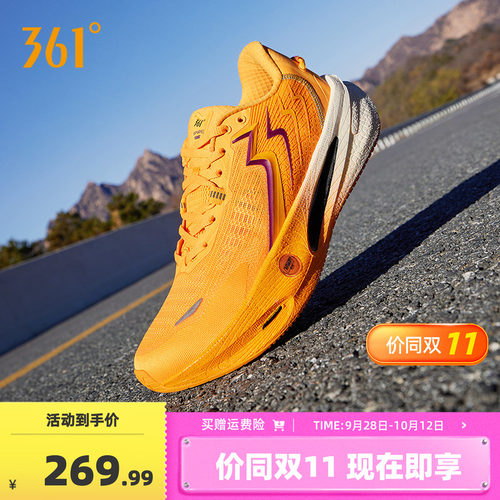 速湃Float2.0跑步鞋