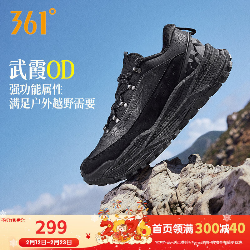 361武霞OD越野鞋男款户外鞋2025冬季皮面防水防滑耐磨徒步运动鞋