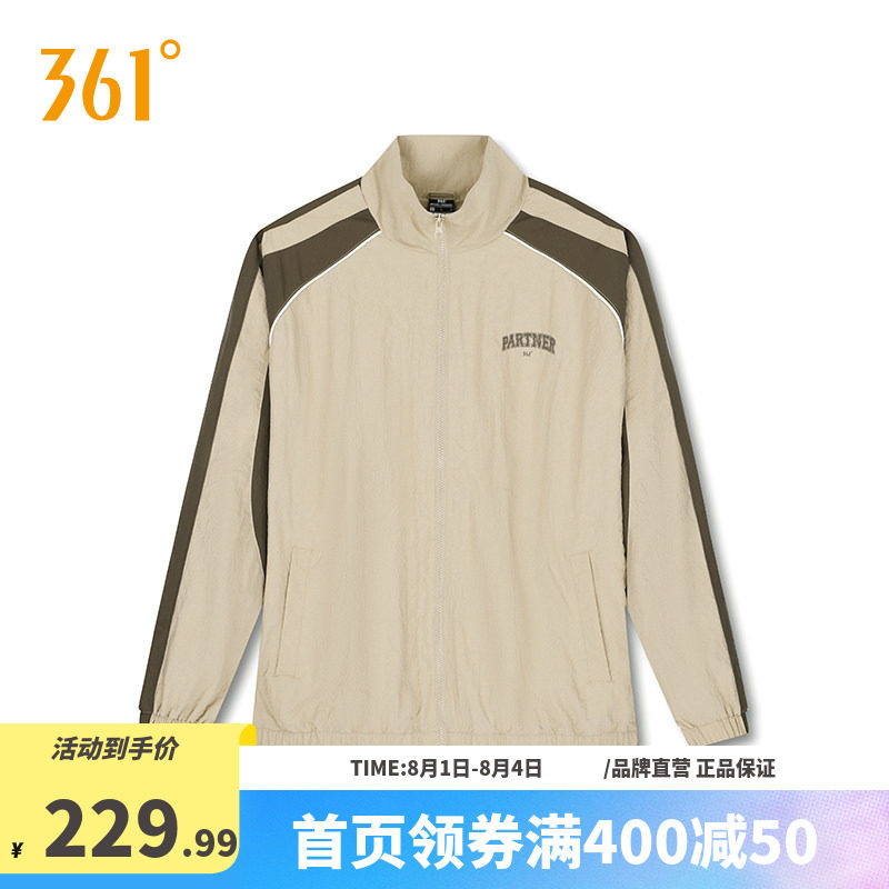361男装2025秋冬新款梭织加绒外套宽松舒适上衣