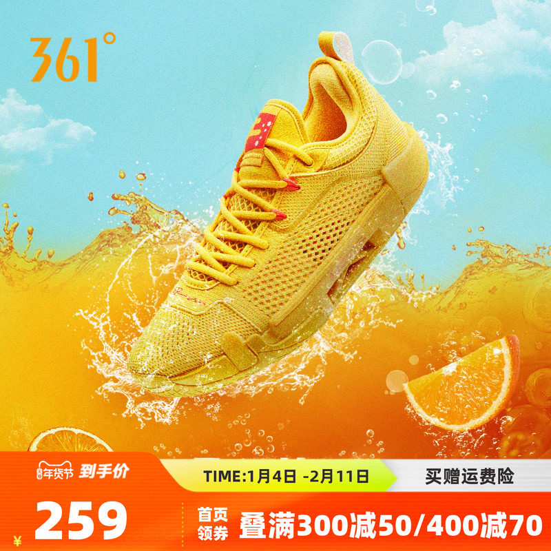 丁威迪3se篮球鞋DVD3 SE男鞋361运动鞋2025秋冬专业实战减震球鞋,运动鞋new,篮球鞋,淘宝优惠券,粉丝福利购,淘宝优惠卷