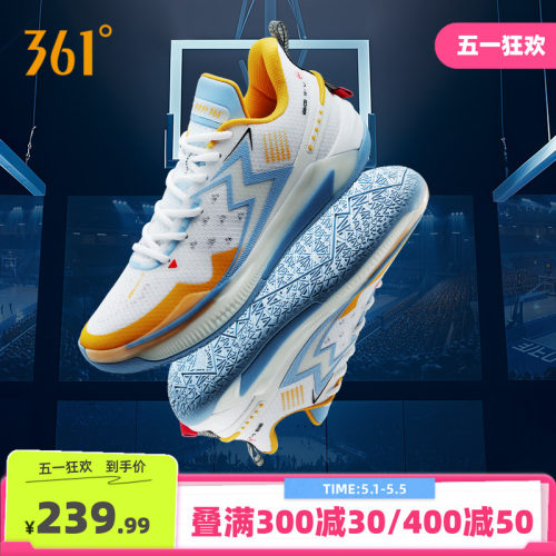 361°耐磨减震BIG35.0Quick五代