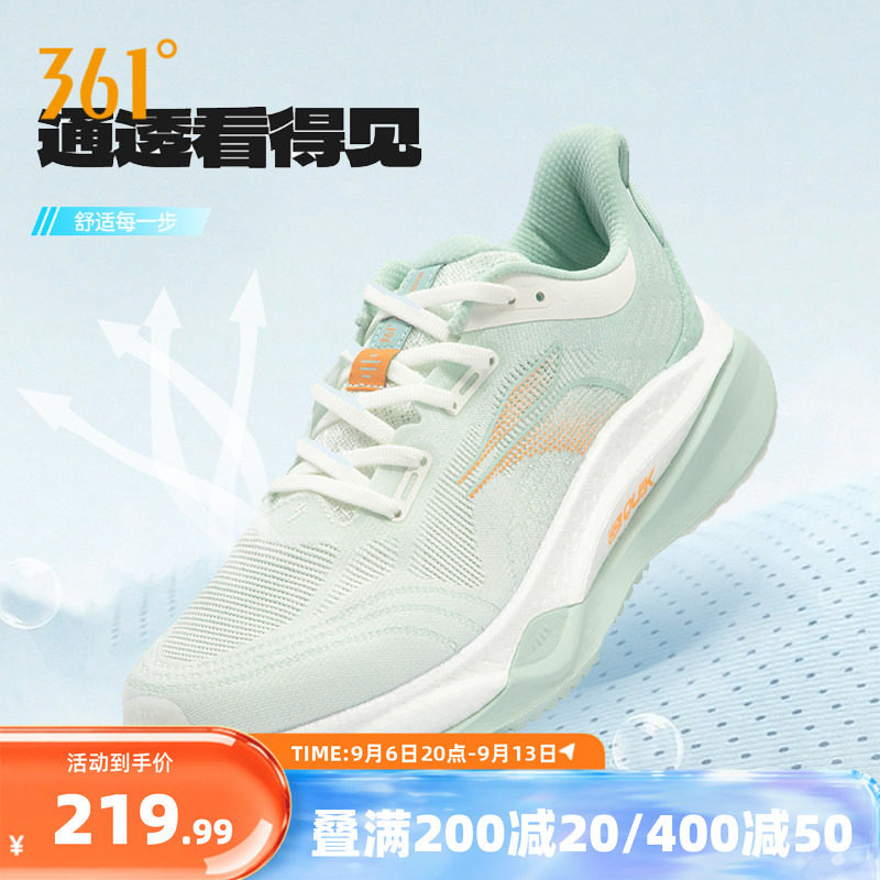 361赤焰4跑步鞋男鞋2026夏季网面慢跑超轻跑鞋减震软底运动鞋女款