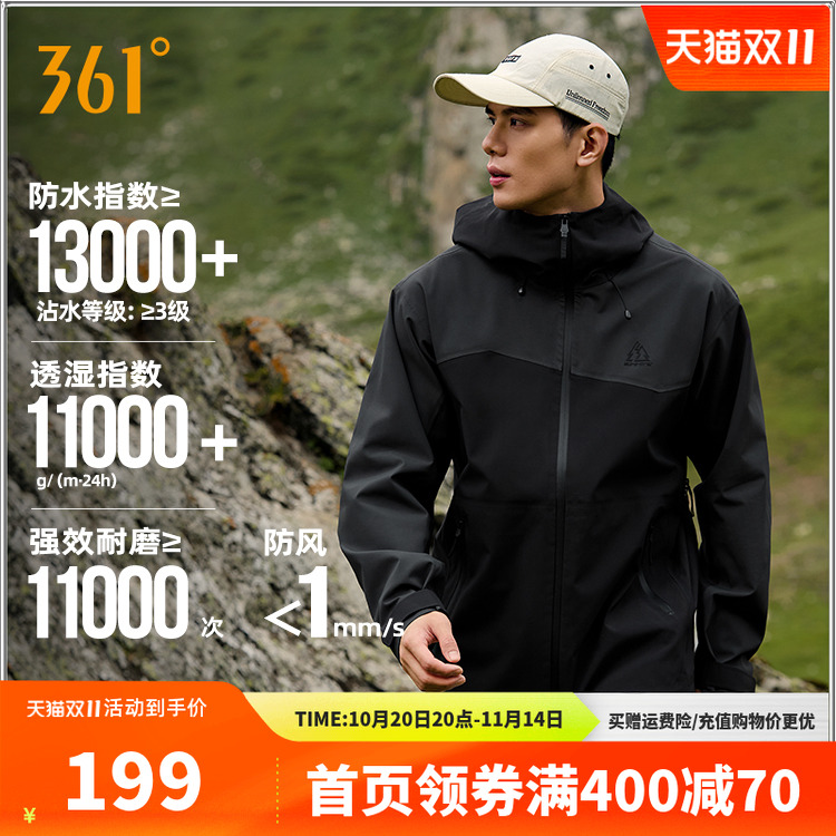 361ϼ2025ﶬ¿ŮˮӲǳ»ɽ