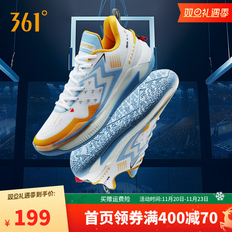 361°耐磨减震BIG35.0Quick五代