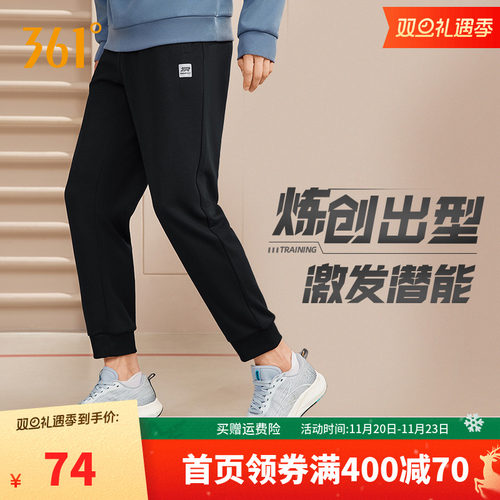 361运动裤男女2秋季新款