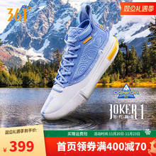 Joker1篮球鞋约基奇一代361男鞋运动鞋秋冬中高帮实战耐磨球鞋