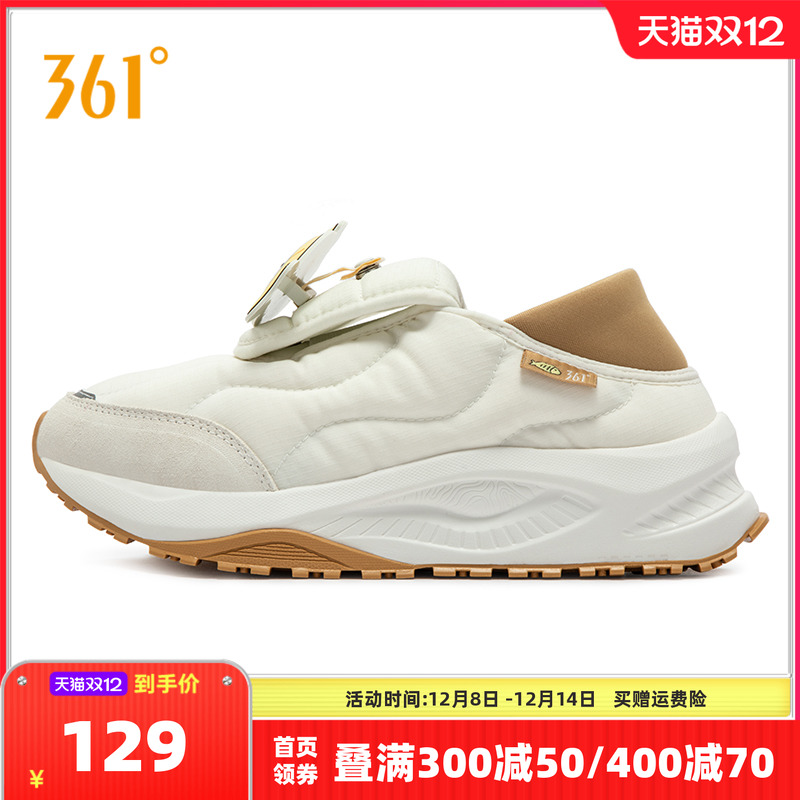 361ŮЬ˶Ь2025궬¿361Ůë˶ʱЬ 99Ԫ