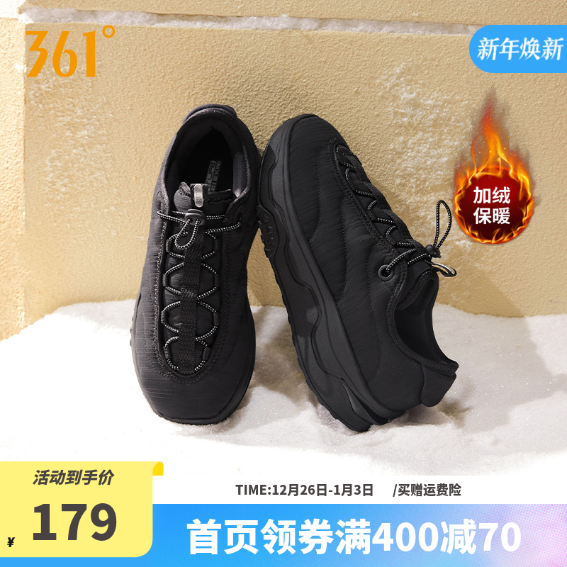 摸鱼鞋361运动鞋男鞋2025冬季加绒加厚保暖棉鞋防滑通勤休闲鞋子