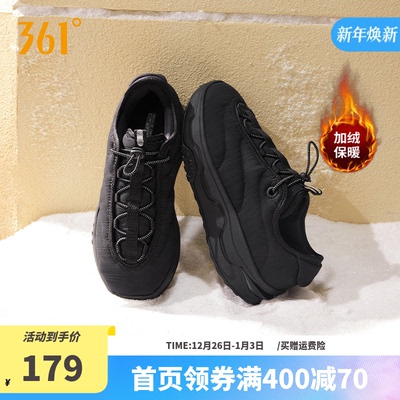 摸鱼鞋361运动鞋男鞋2025冬季加绒加厚保暖棉鞋防滑通勤休闲鞋子