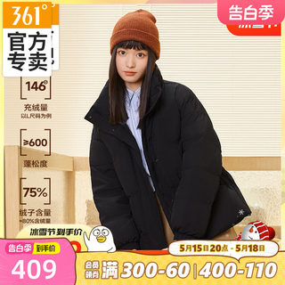 361羽绒服女2024冬季女士短款羽绒服加厚保暖棉服连帽运动外套