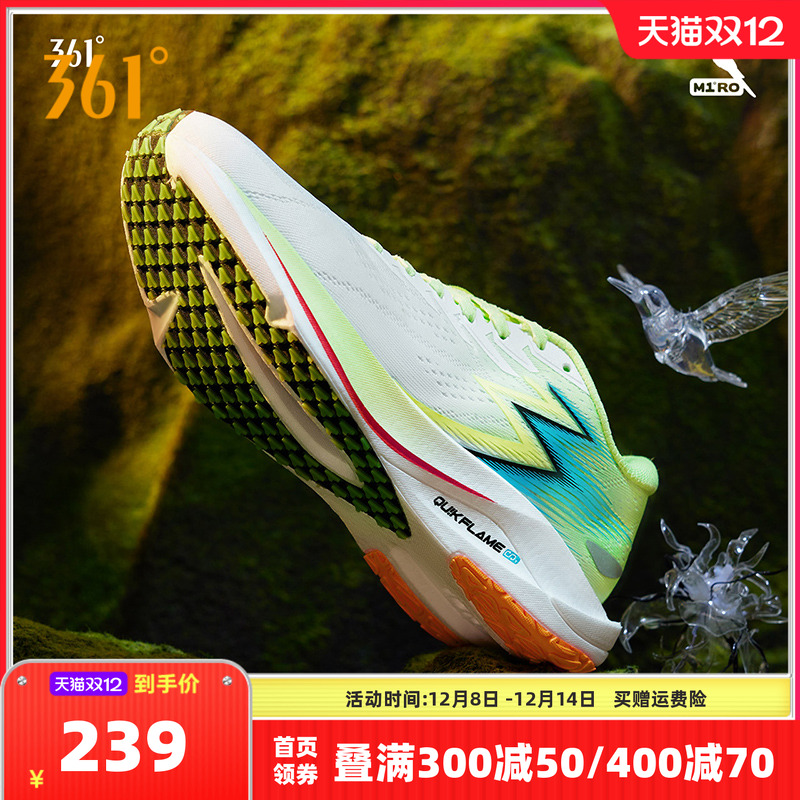 跑步鞋运动鞋专业跑步鞋男361°