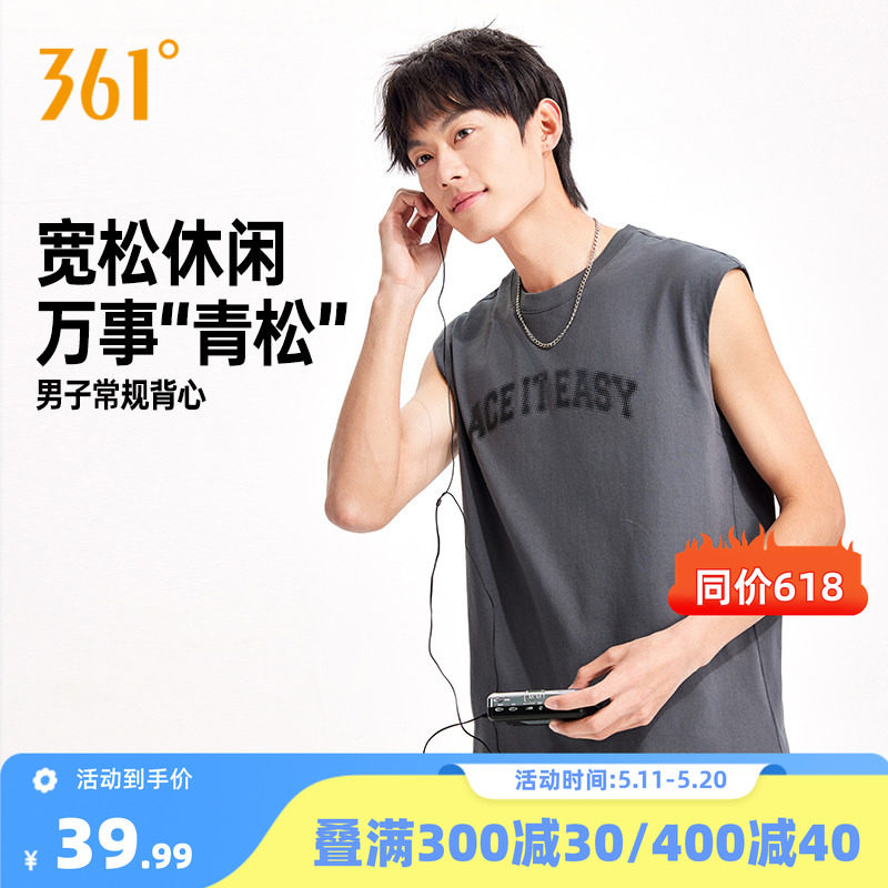361运动背心2026夏季新款男子宽松透气无袖短T纯棉印花休闲上衣男