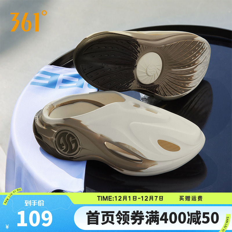 游鲸2洞洞鞋361运动拖鞋男鞋