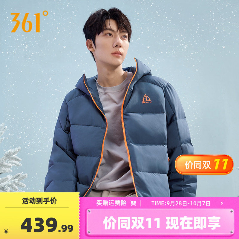 361羽绒服短款男2026冬季新款净防连帽加厚保暖面包服宽松棉服男