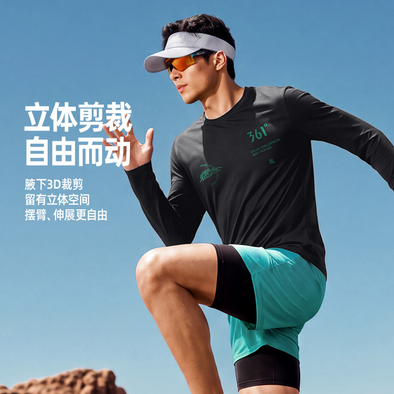 361°运动T恤2026年秋季新款圆领长T恤男子常规舒适上衣