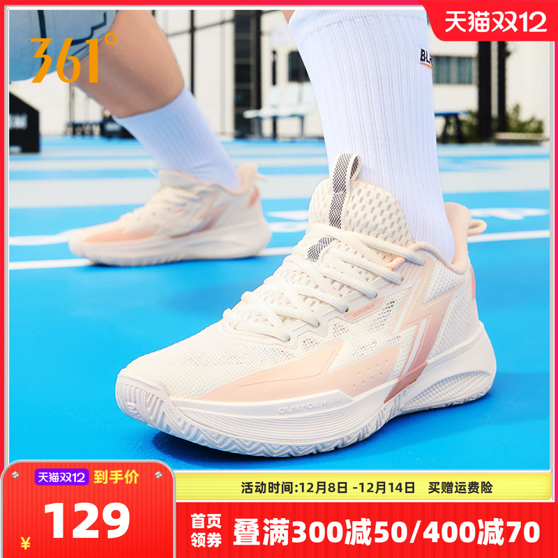 耐磨BIG3TeamSE篮球鞋