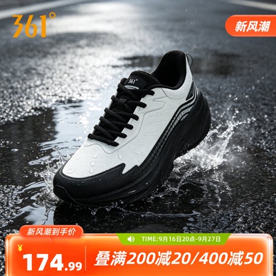 361驭山雨屏运动鞋男款防泼水2026年秋季新款跑步鞋雨天通勤鞋子